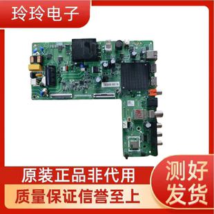 43V1F 拆機海信43E2F R主板TPD.MT9255T.PB707屏HD425Y1F61
