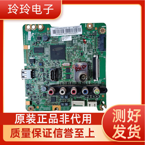原装UA32F4008AR UA39F5008AR电视机主板BN41-01983A