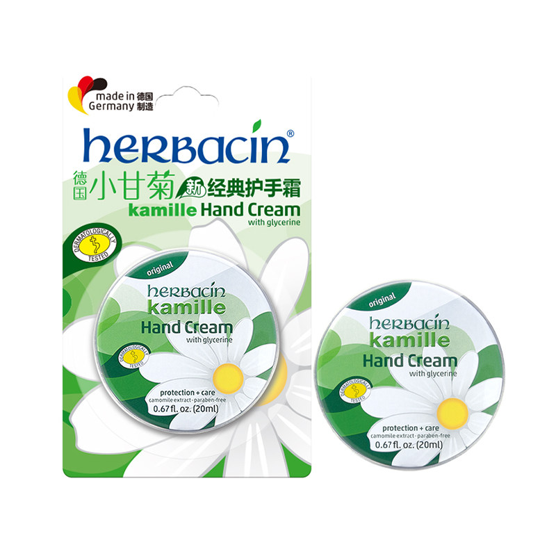 德国嫩白新款上市保证小甘菊秋冬保湿补水修复滋润经典护手霜20Ml