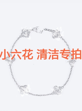 小6花  清洁专拍