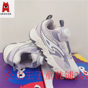 Abckids2025冬季新品同步专柜款旋转钮扣休闲运动鞋Y553303015