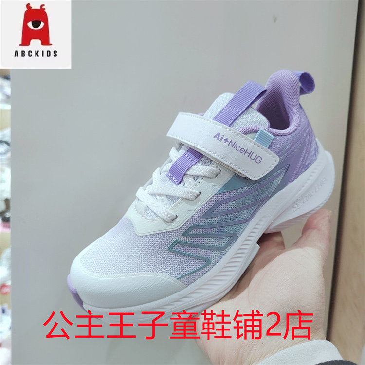 Abckids童鞋春秋季清仓同步专柜款男女童跑步休闲运动Y513301103