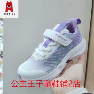 Abckids童鞋春秋季清仓同步专柜款男女童跑步休闲运动Y513301103