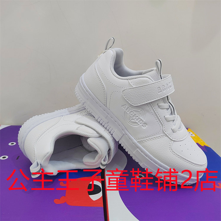 ABCKIDS童鞋2024秋同步商场皮面透气超轻白色运动板鞋Y433212089,童鞋/婴儿鞋/亲子鞋,板鞋,淘宝优惠券,粉丝福利购,淘宝优惠卷