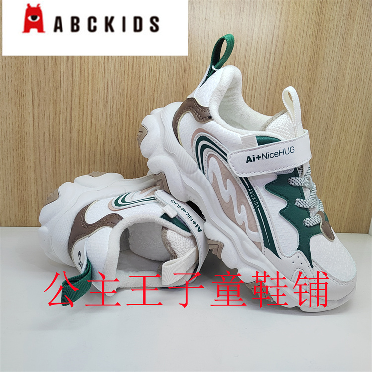 Abckids童鞋2023冬季新品短绒男女休闲减震跑步运动鞋P353303301