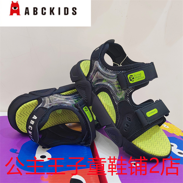 Abckids童鞋商场同款2024夏季男女童悠闲沙滩彩色凉鞋Y423308037-封面