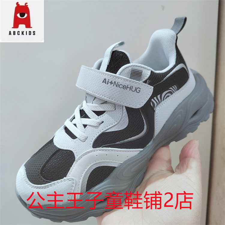Abckids童鞋春秋季清仓同步专柜男童跑步休闲运动鞋Y512303250