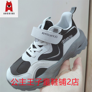 Abckids童鞋春秋季清仓同步专柜男童跑步休闲运动鞋Y512303250
