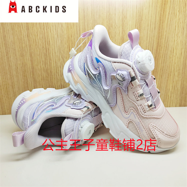 Abckids童鞋2023秋季新品女童休闲透气旋转钮扣运动鞋y331203229