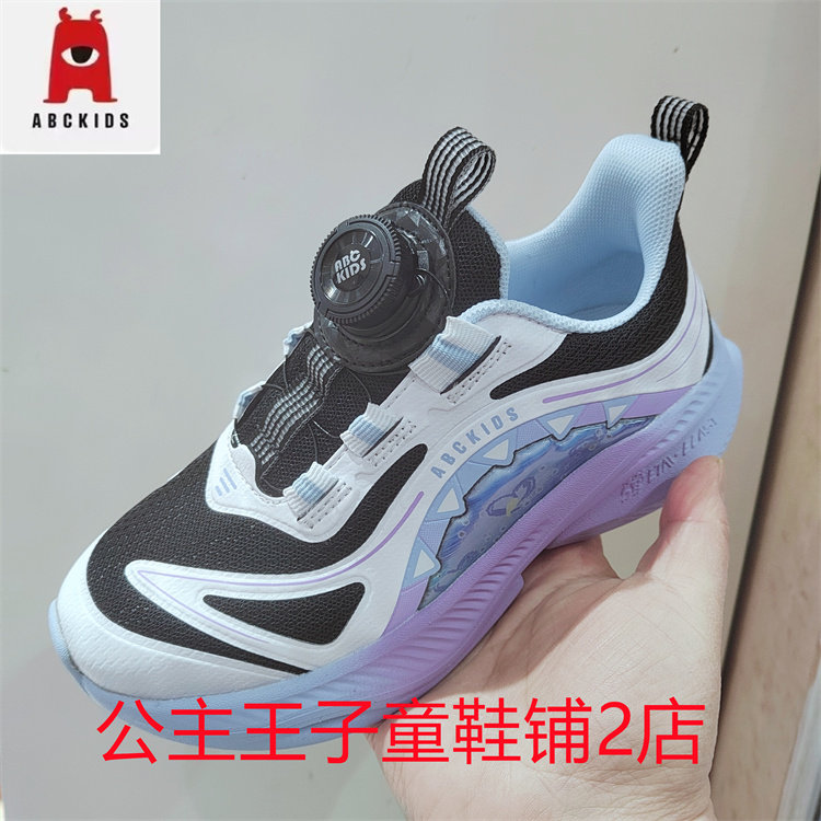 Abckids童鞋春秋清仓同步专柜款男女童跑步休闲运动鞋Y513301105