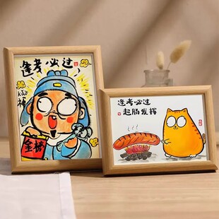 毕业逢考必过恶搞怪笑挂画摆件初中高三考研励志上岸同学生日礼物