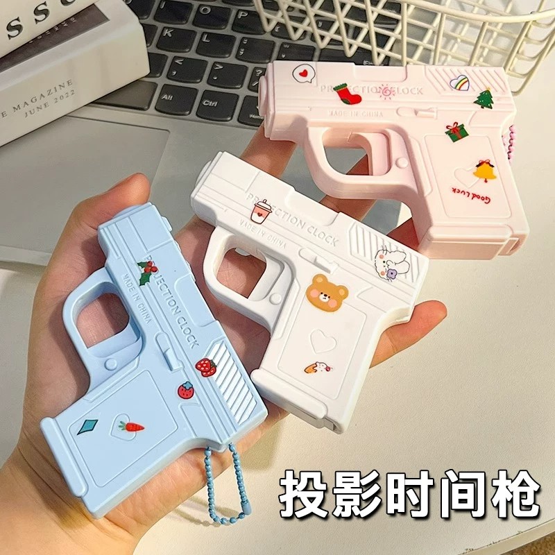 迷你投影时间枪挂件电子表钥匙扣挂饰创意迷你手枪时间表礼物收纳