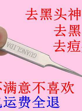 包邮进口细胞夹非克丽缇子娜5号
