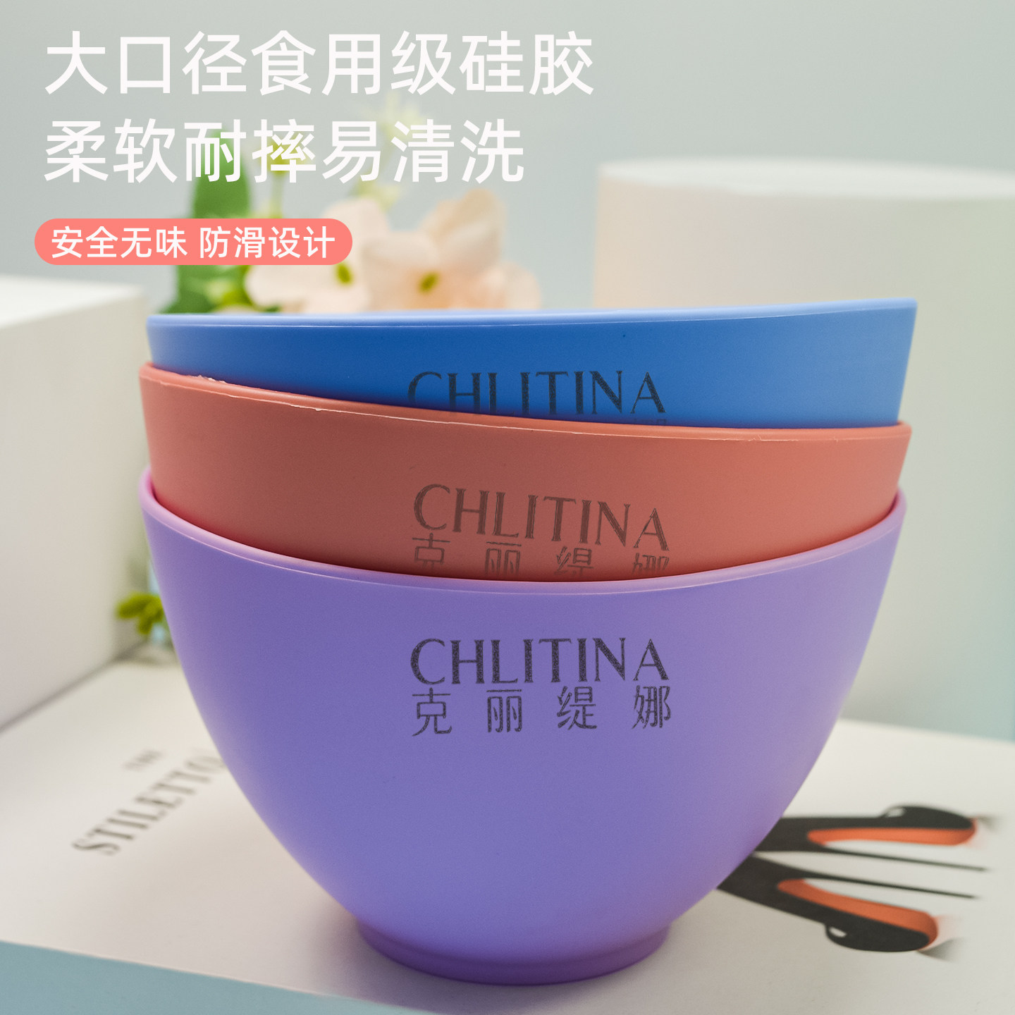 克丽缇娜美容硅胶面膜碗套装调膜碗加勺调理中药面膜和刷子