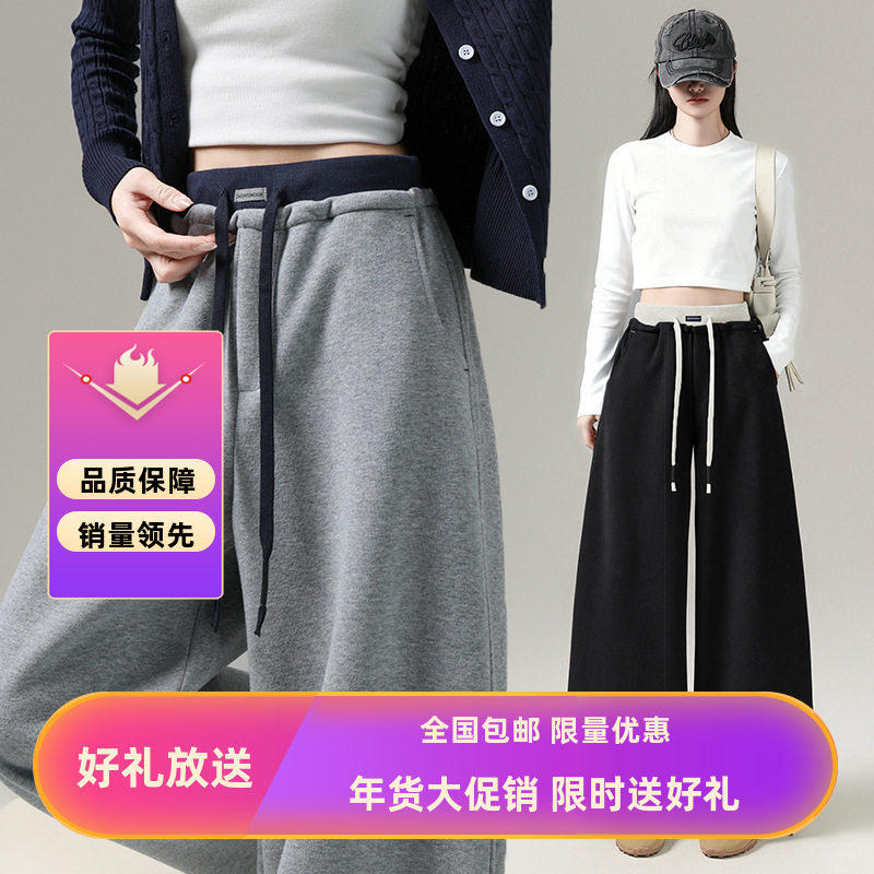 窄版香蕉阔腿裤女2025新款秋季垂感直筒运动裤子宽松美式休闲卫裤,女装/女士精品,休闲裤,淘宝优惠券,粉丝福利购,淘宝优惠卷