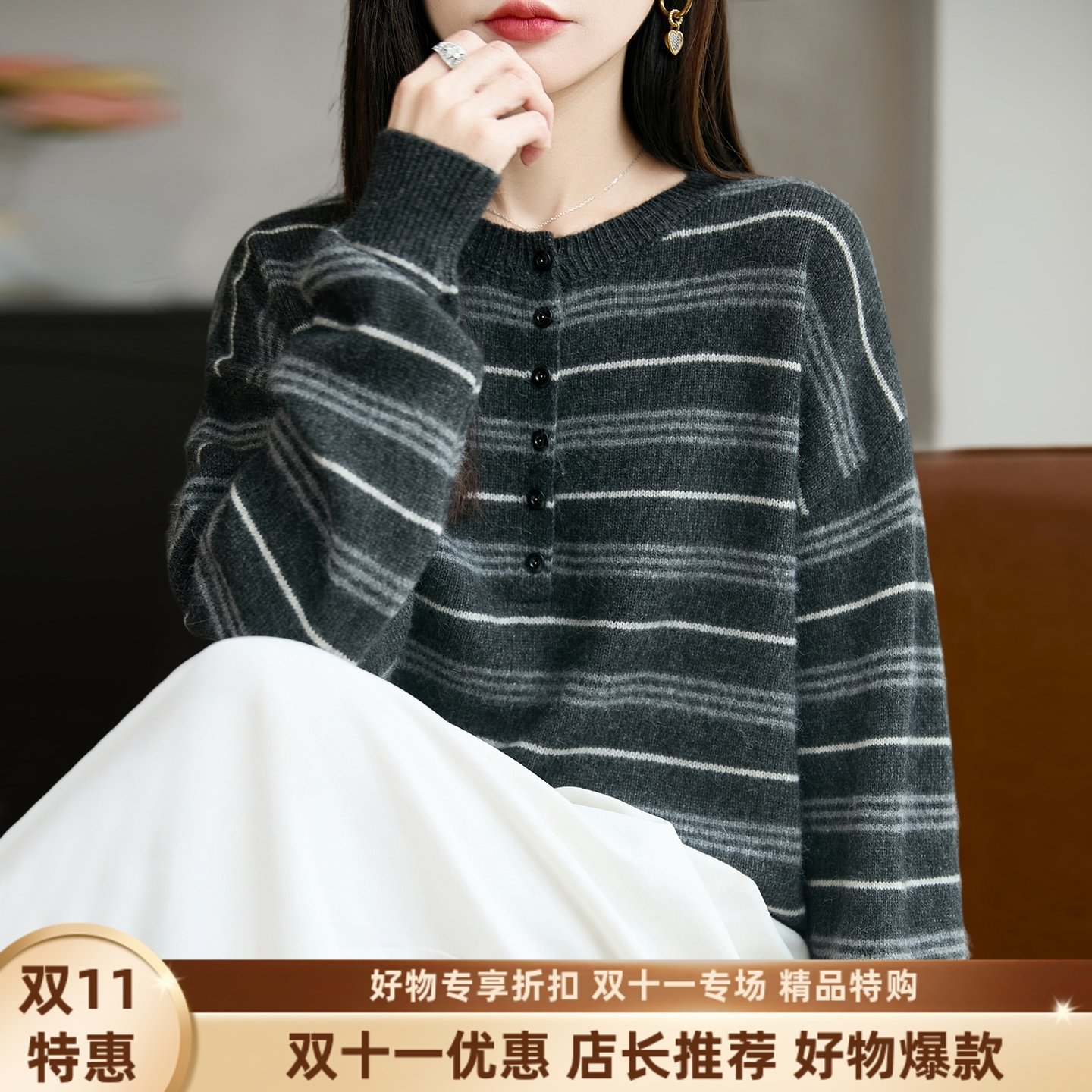 半开领条纹针织打底衫女2025新款洋气保暖大码女装上衣秋冬毛衣