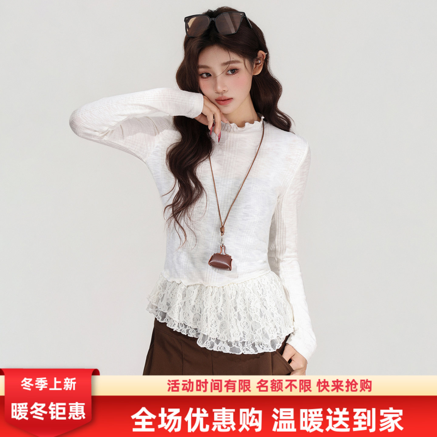 甜美风杏色蕾丝拼接长袖T恤女秋冬别致减龄显瘦新款上衣