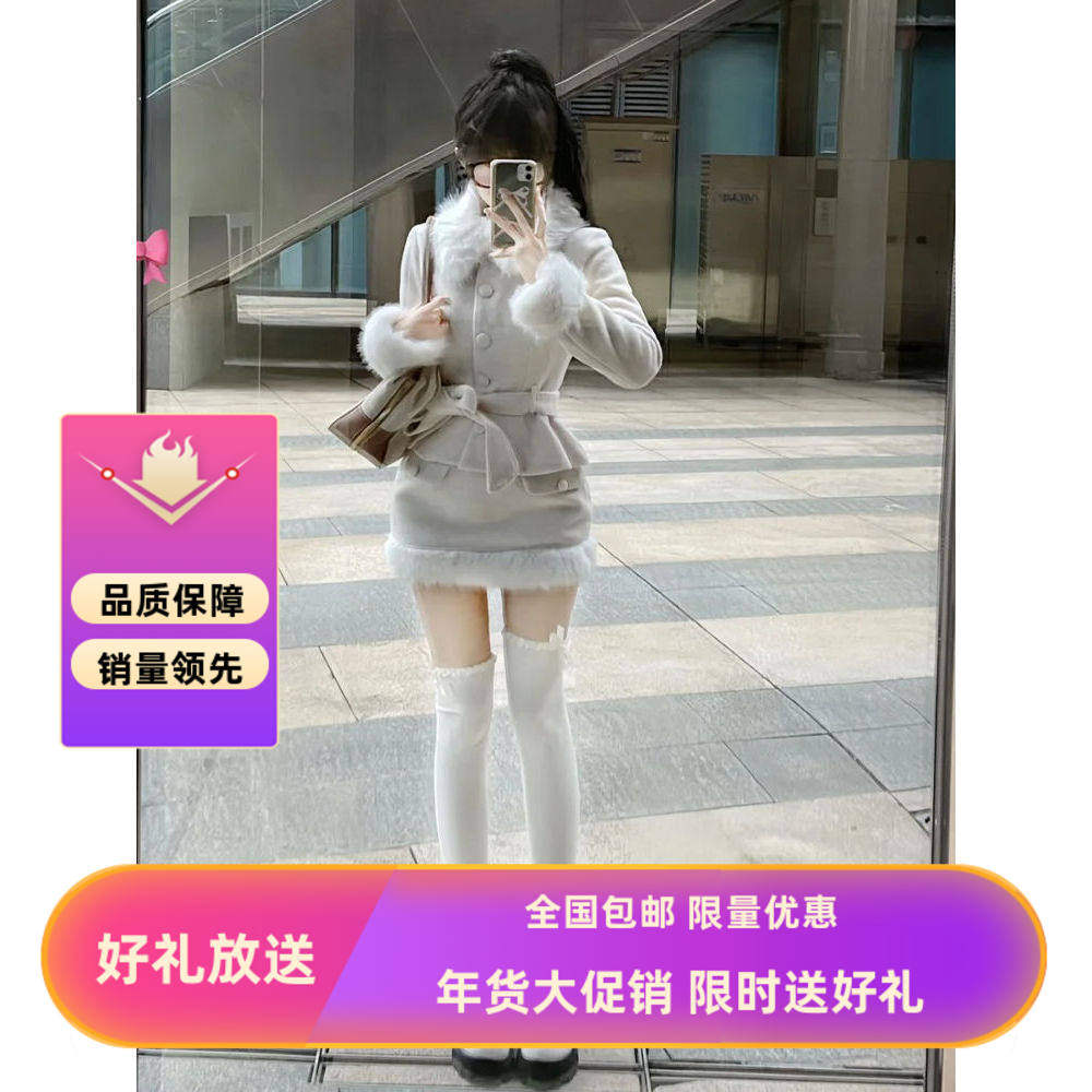 财阀千金感 米色小香风毛领重工收腰毛呢外套+包臀裙套装女冬新款,女装/女士精品,时尚套装,淘宝优惠券,粉丝福利购,淘宝优惠卷