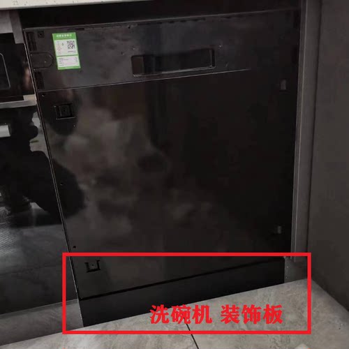 老板洗碗机配件原装正品W735/W736/WB722/WB755/WB723/WB735/W736
