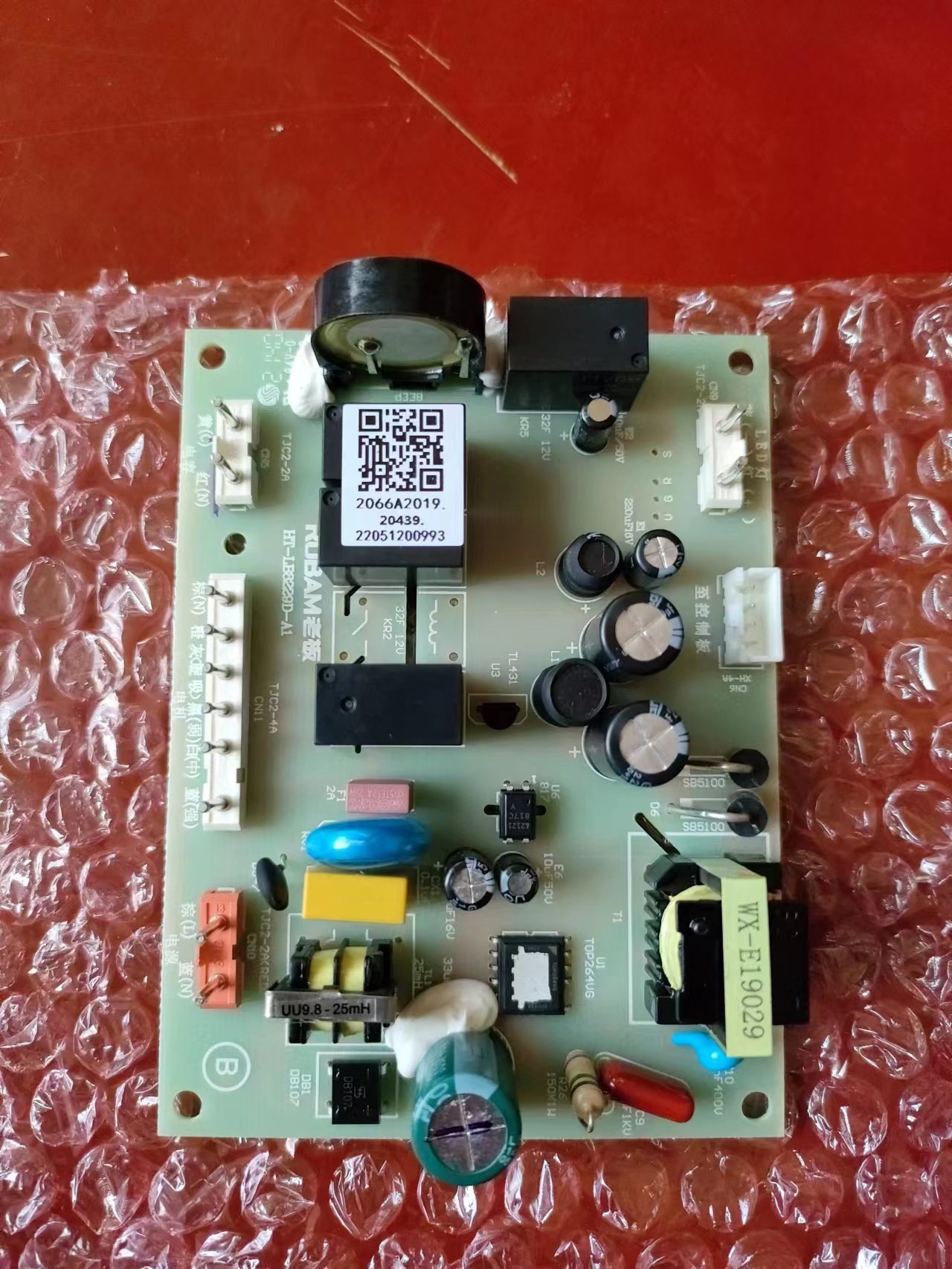 老板原装电源板主板66A2/26A7H电脑板电路板67A7/25X8/67X5/67X2