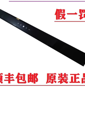 适用油烟机配件钢化玻璃显示面板8109/8329/8112/8321/60X2/8307
