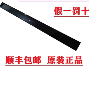 8321 适用油烟机配件钢化玻璃显示面板8109 8329 8112 8307 60X2