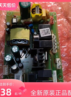 老板原装配件电路板电脑板主板主电板27X6/27A7/27X6H/27A7H