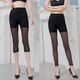 200斤防走光高腰外穿莫代尔九分裤 夏季 网纱大码 女薄款 七分打底裤