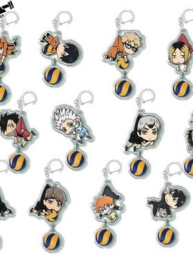 跨境 少年同人排球吊坠钥匙扣 动漫人物角色亚克力双面透明挂件