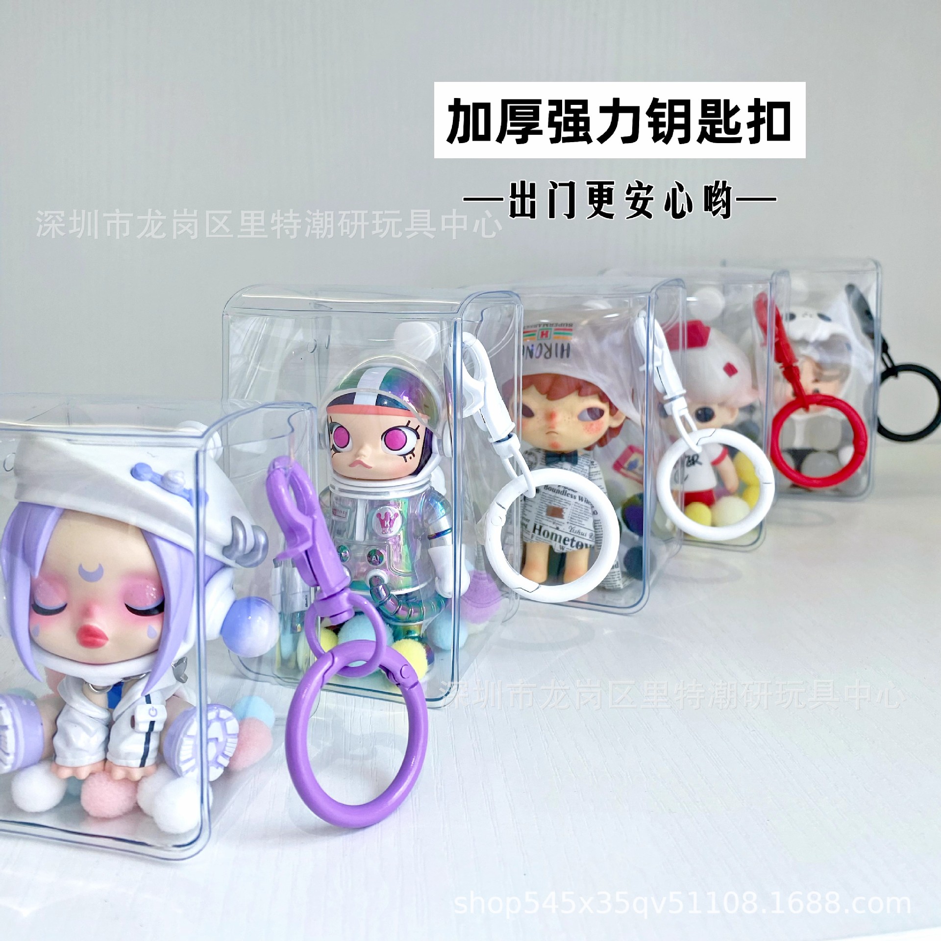 泡泡玛特立体遛娃包透明