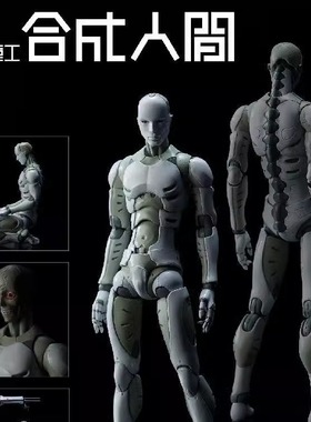 跨境国产东亚重工素体合成人间1/12东亚重工素体可动手办模型人偶