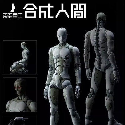 东亚重工素体合成人间