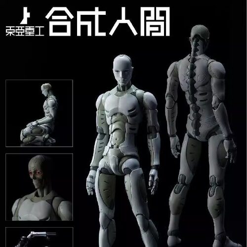 东亚重工素体合成人间