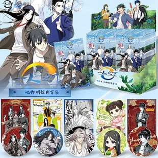 跨境 一人之下吧唧 盲盒明信片徽章谷子马口铁正版周边异人小挂件