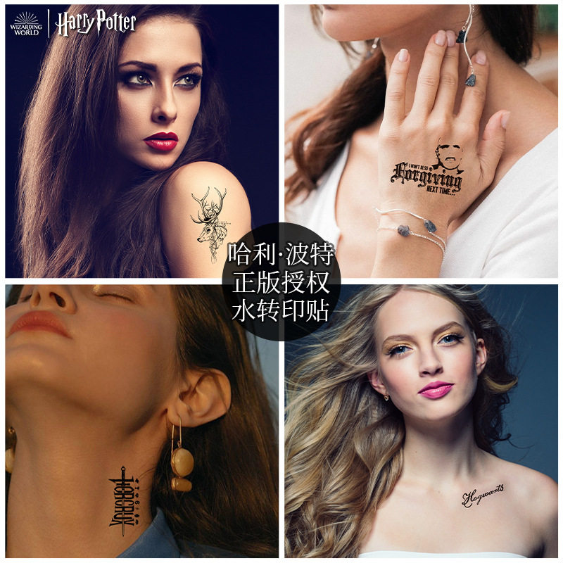 跨境哈利波特纹身贴hp周边个性贴纸霍格沃茨纹身贴四学院金色飞贼