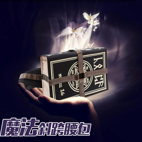 异端审判火系魔法书斜挎包FFF团