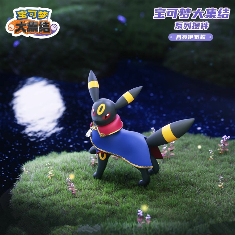 新款宝可梦正版大集结月亮伊布