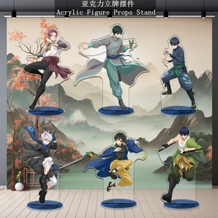 跨境 热销新款动漫蓝色监狱2洁世一凪诚士郎王谷子店周边立牌漫展