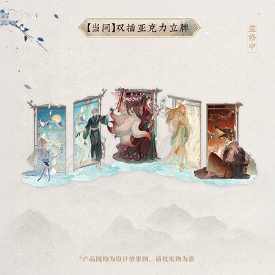 新品上线LASER生于将熄