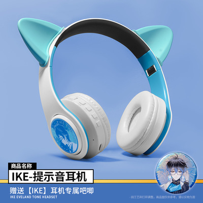 luxiem彩虹社同人周边蓝牙耳机
