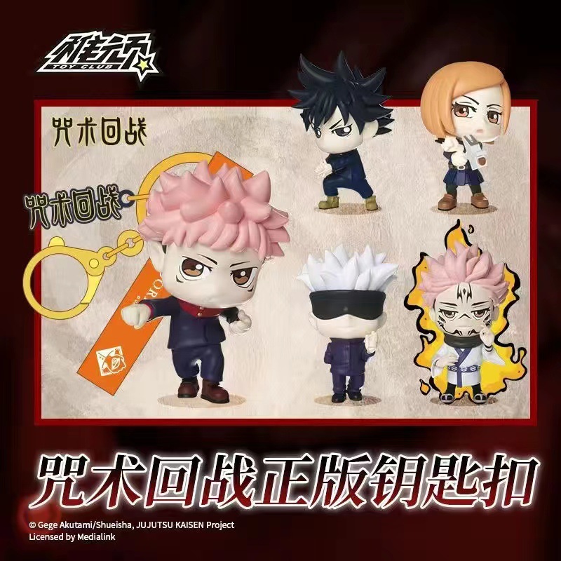 正版潮玩盲盒咒术回战手办现货