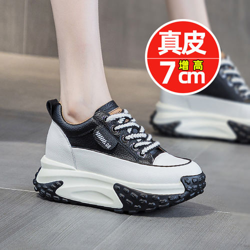 2025春天新款真皮内增高厚底老爹鞋小个子舒适女鞋坡跟显高7公分
