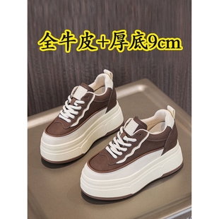 加绒9cm松糕鞋 新款 全牛皮 女2025冬季 小个子真皮内增高厚底小白鞋