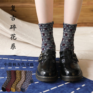 袜子女中筒春秋女袜民族风复古女式 棉袜森女学院花朵菱形日系袜子