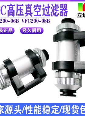VFC正压负压真空过滤器管道式ZFC100-04B 06B 200-06 10B代替smc
