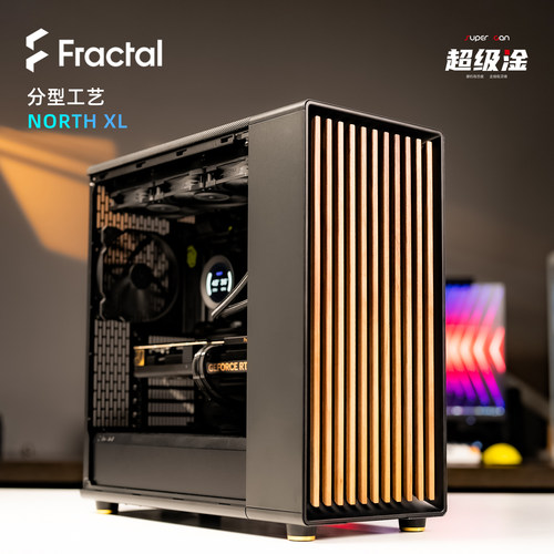 分型工艺 north XL  黑色定制主机
