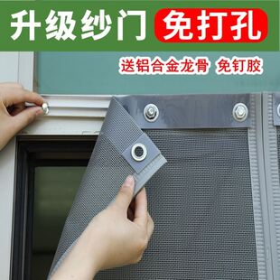 门帘家用免打孔夏季粘钩防蚊防蝇磁吸玻璃门网纱帘隔大门卧室防晒