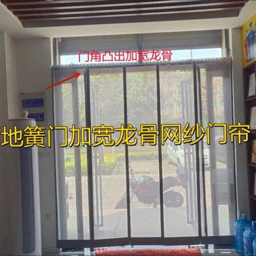 地簧门专用门帘夏季天网纱防蚊店铺商用玻璃门隔断帘透气防蝇饭店