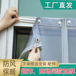 门帘冬季保暖防风2023新款防蚊店铺商用隔断皮帘磁吸隔音透明塑料