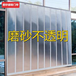 空调门帘不透明办公室磨砂隔断帘磁铁自吸大门挡风隐私浴室防水帘